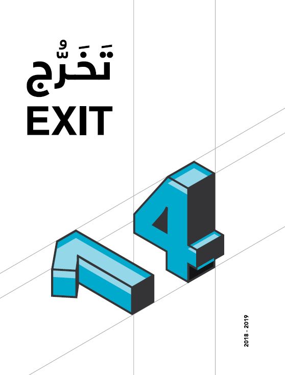 exit14