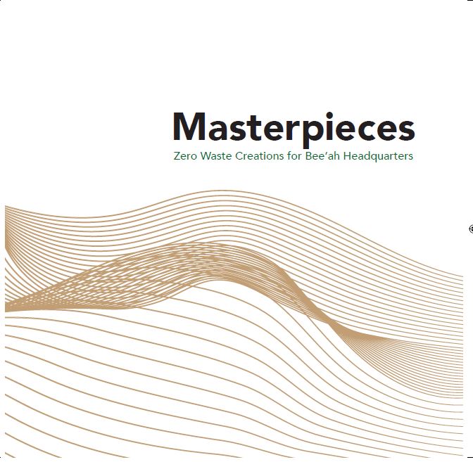 masterrpiec