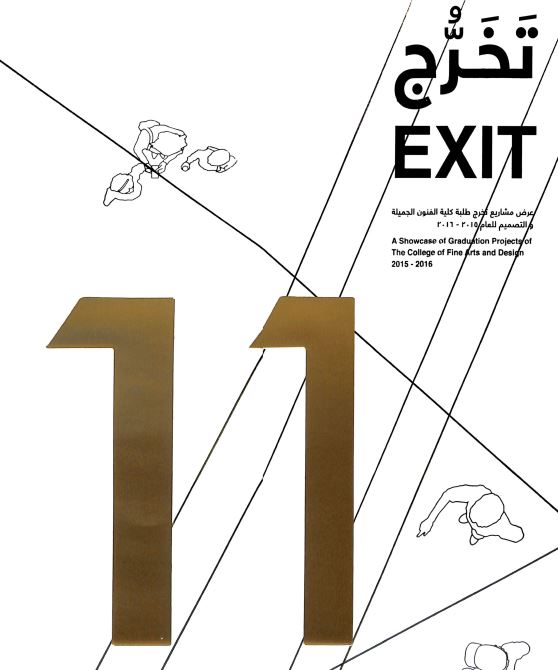 exit11